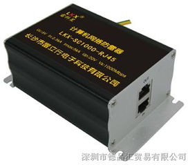 稳固传输，抵御雷击 详析1000m覆盖的LKX计算机网络防雷器解决方案