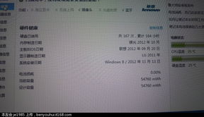 &mdash;&mdash;&mdash;&mdash;&mdash;&mdash;&mdash;&mdash;&mdash;&mdash;&mdash;&mdash;&mdash;&mdash;&mdash;&mdash;&mdash;&mdash;_二手笔记本论坛_太平洋电脑网产品论坛