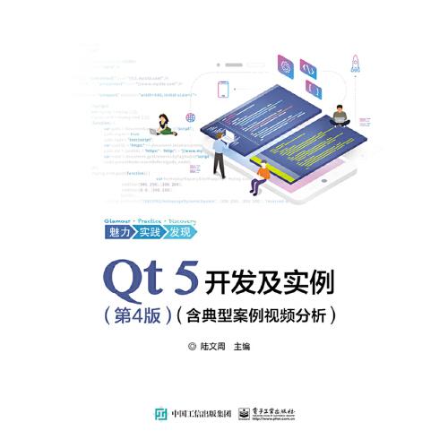 数字时代的智慧航标 计算机与互联网从业者必读书籍全推荐